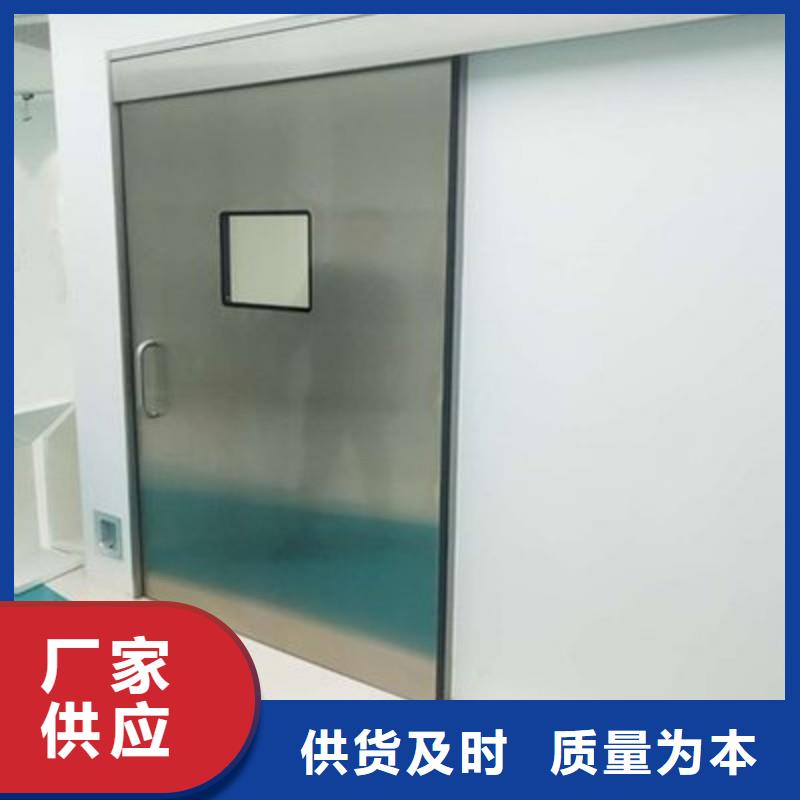 铅门使用方法