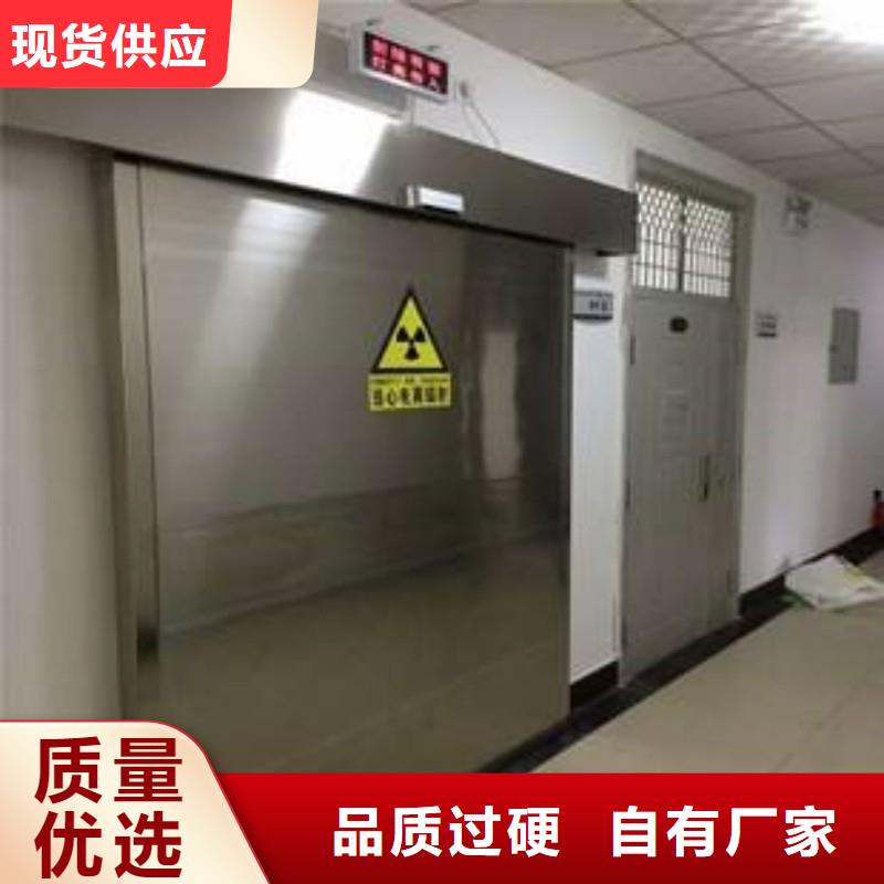 选X射线防护工程全国统一价