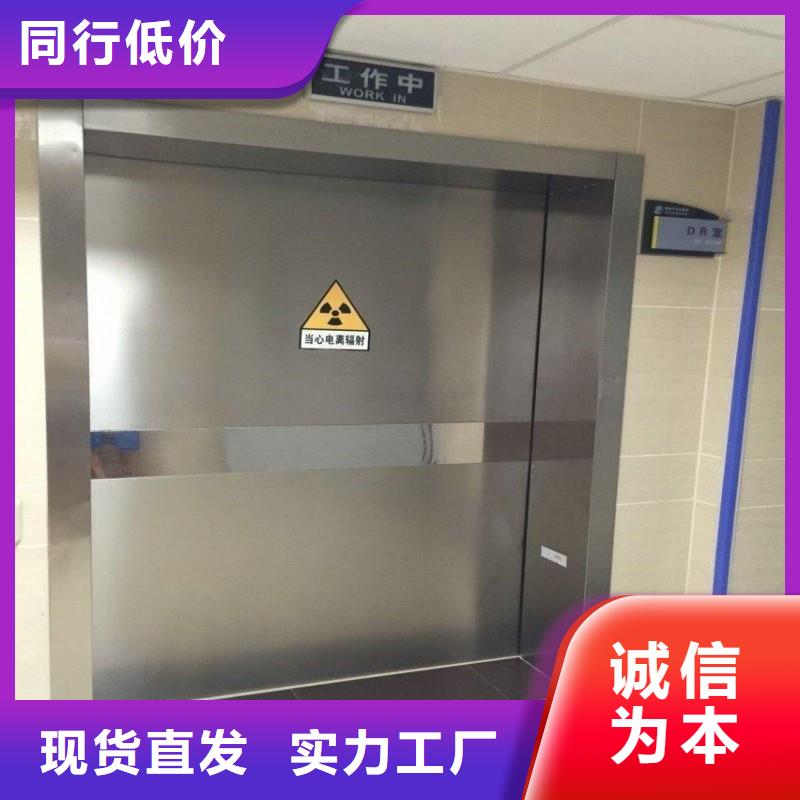 铅门使用方法