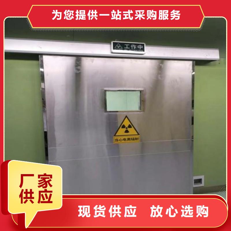 鉛門聯(lián)系廠家