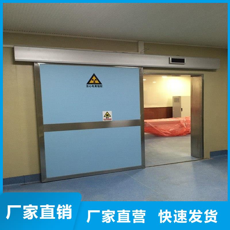 医用防护铅门-可在线咨询