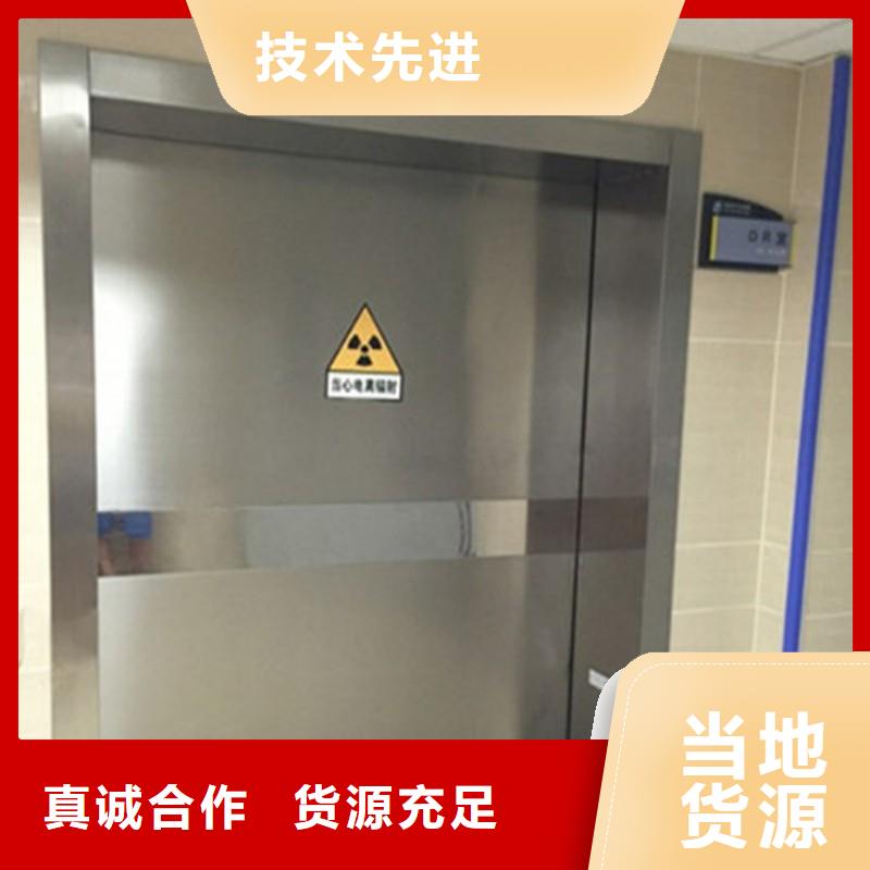 资讯:口腔科防护门厂家