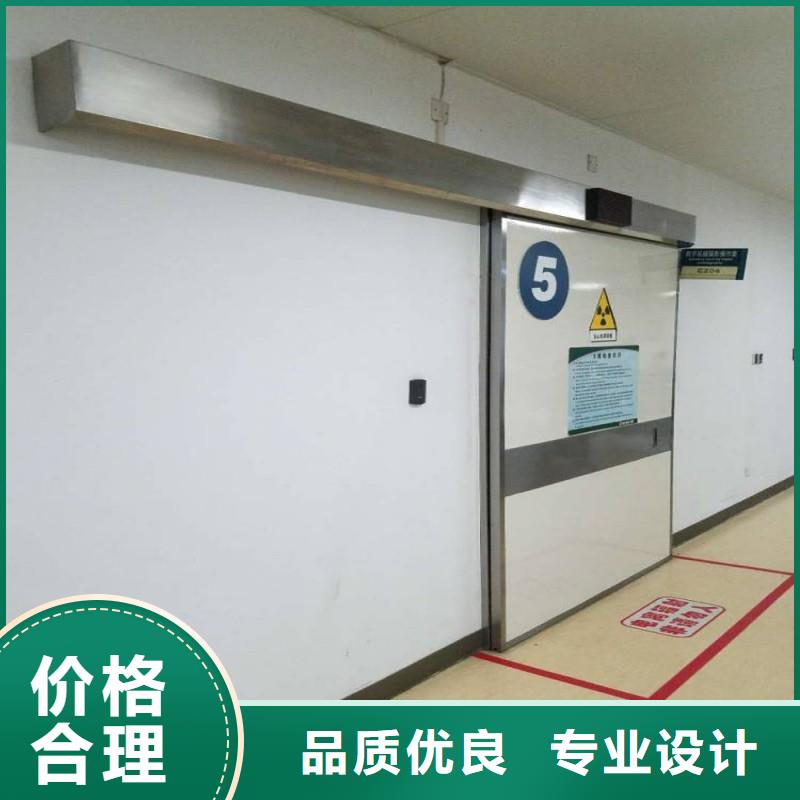 医院防护工程质量为本