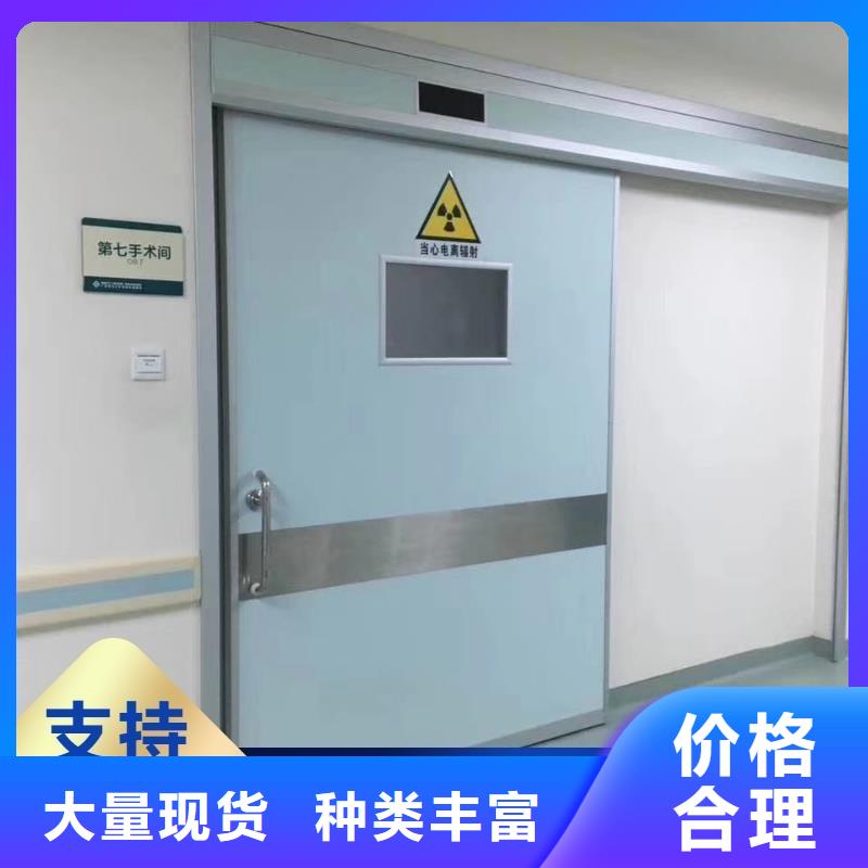 铅门精心