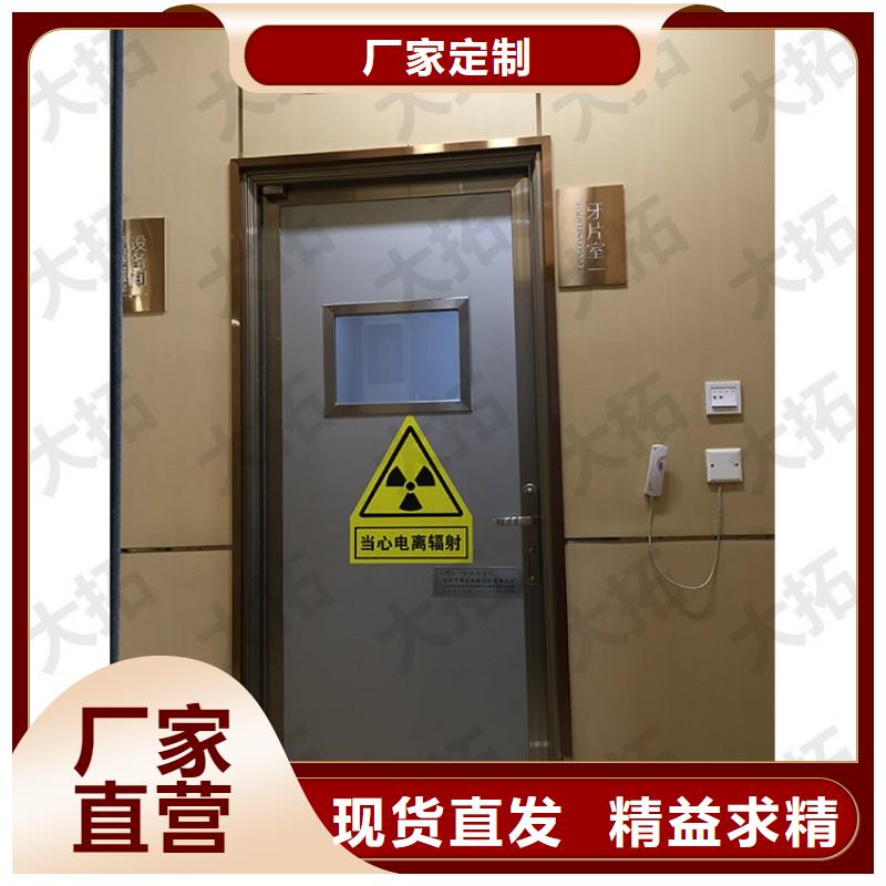 防辐射铅门 防辐射铅门厂家