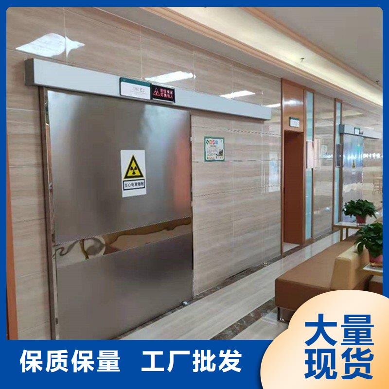 铅门精心