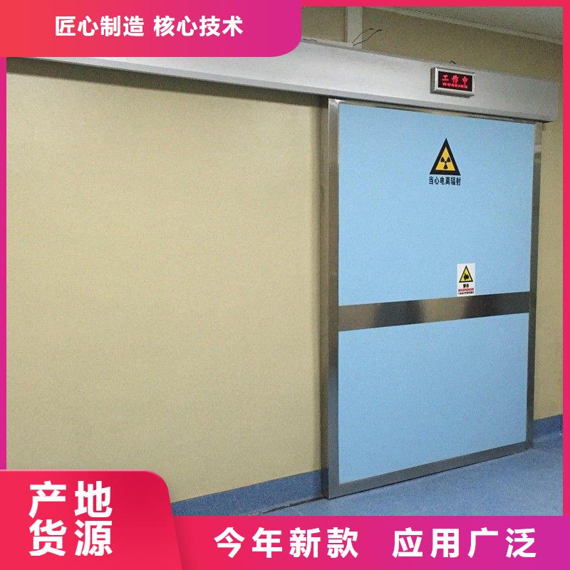 廠家熱線核醫(yī)學(xué)科防護鉛門