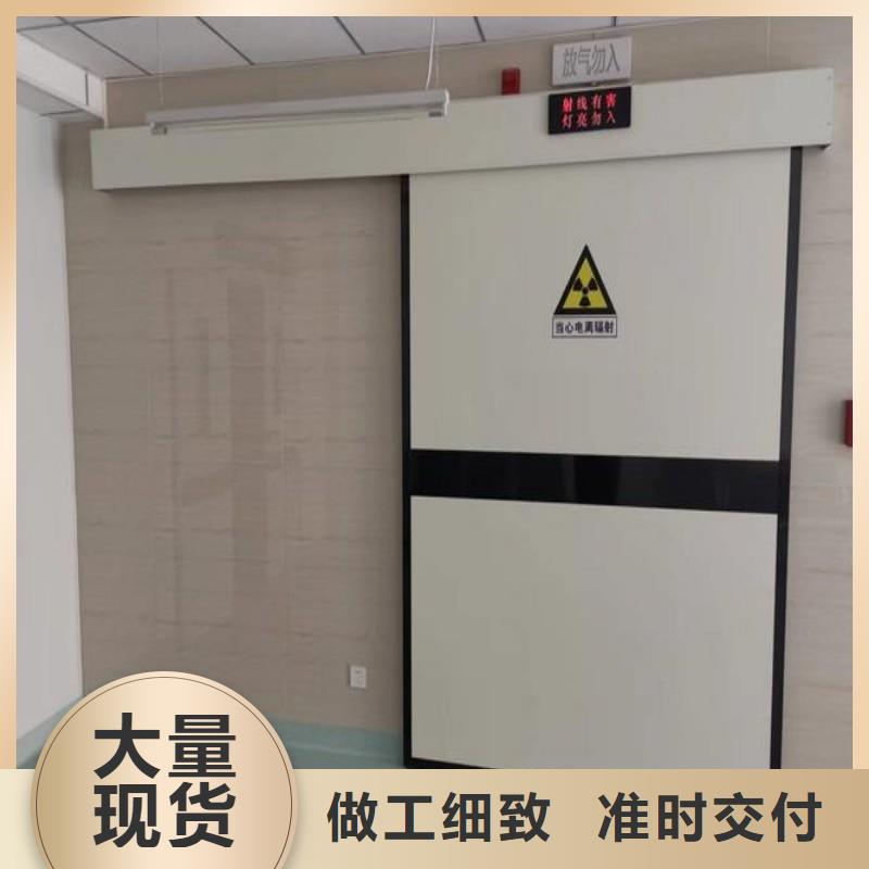 口腔科防護鉛門知識