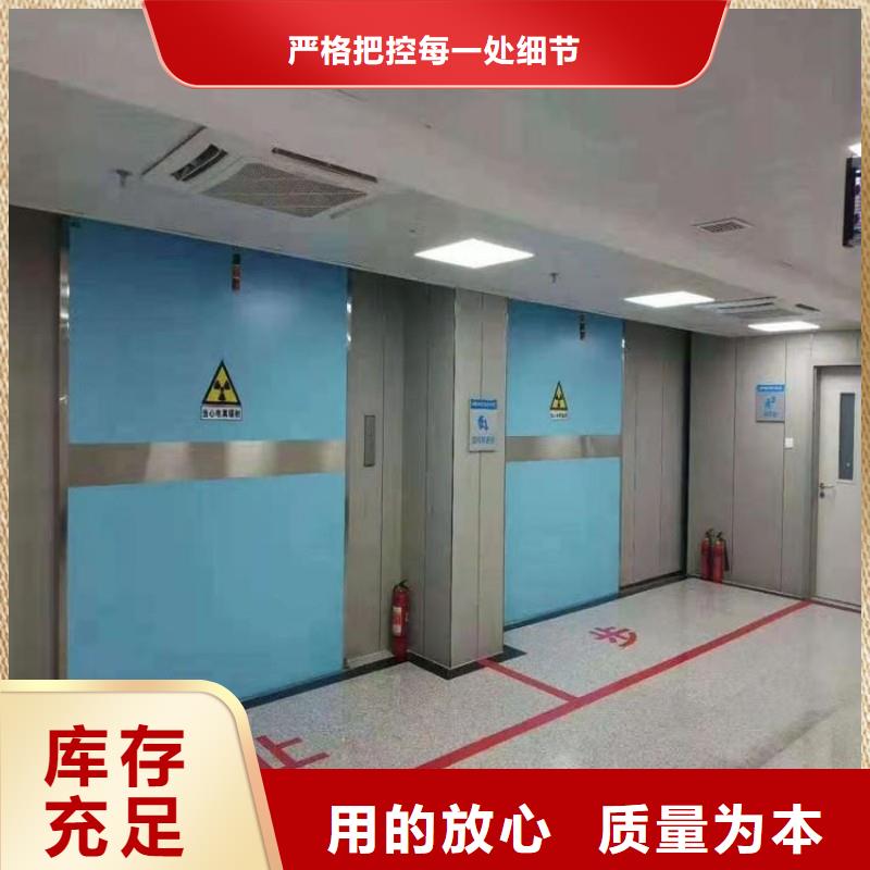 医院防护工程质量为本