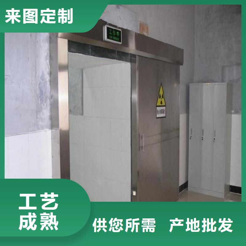 医用防护铅门-可在线咨询