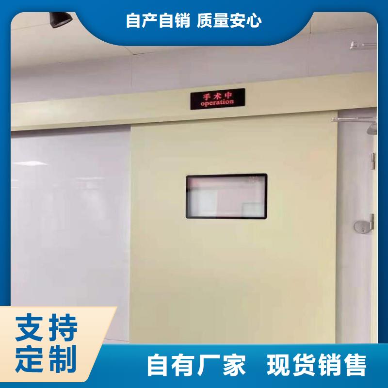 手术室防护-实力厂家