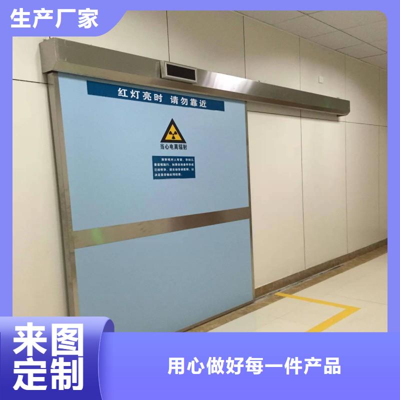 手术室防护-实力厂家