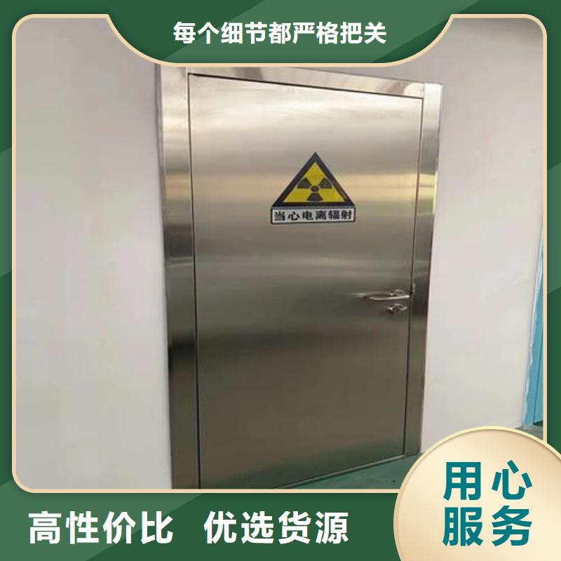 定制核医学防辐射工程_精选厂家