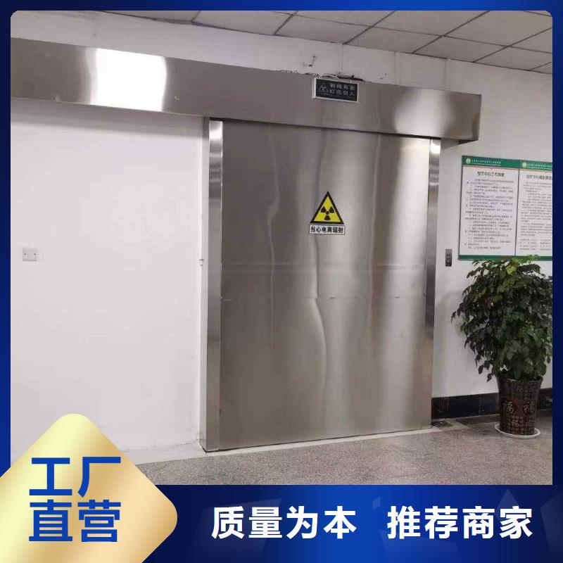 鉛門聯(lián)系廠家