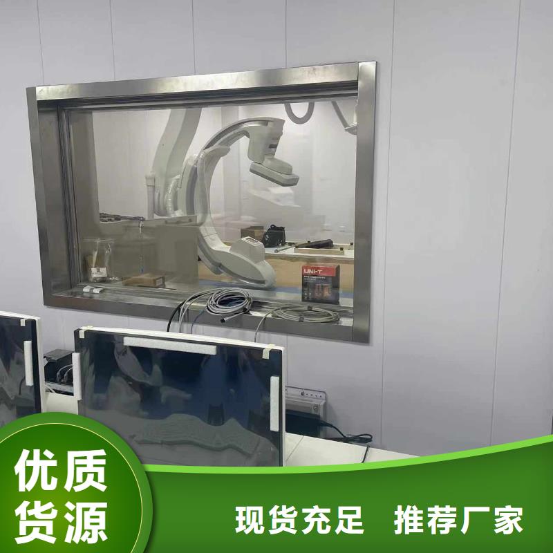 购买铅屏风满意后付款