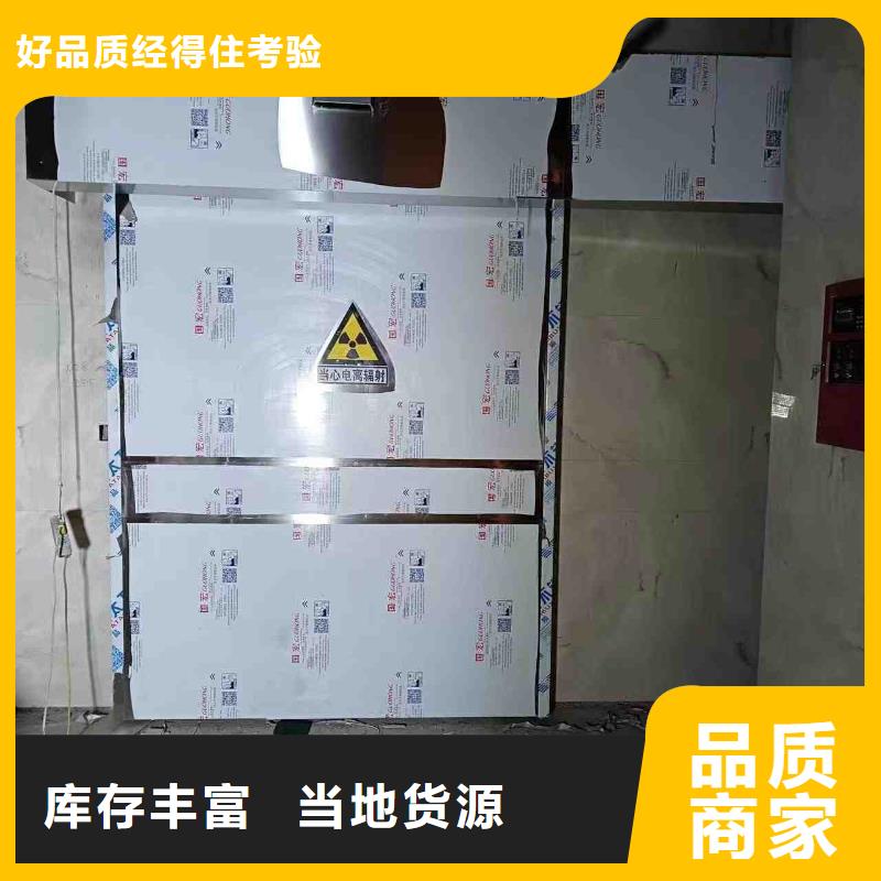 铅门品质可靠