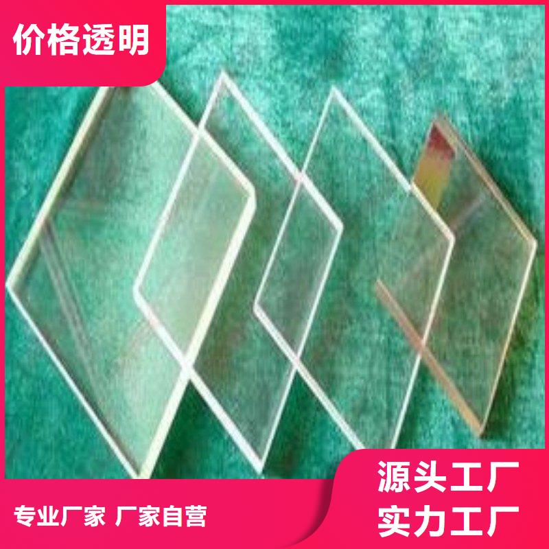 鉛玻璃質量三包