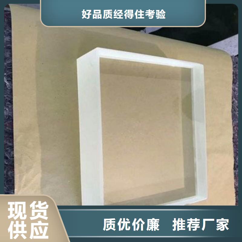 铅玻璃严选材质