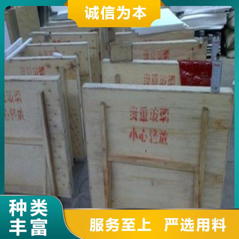 铅玻璃质保一年