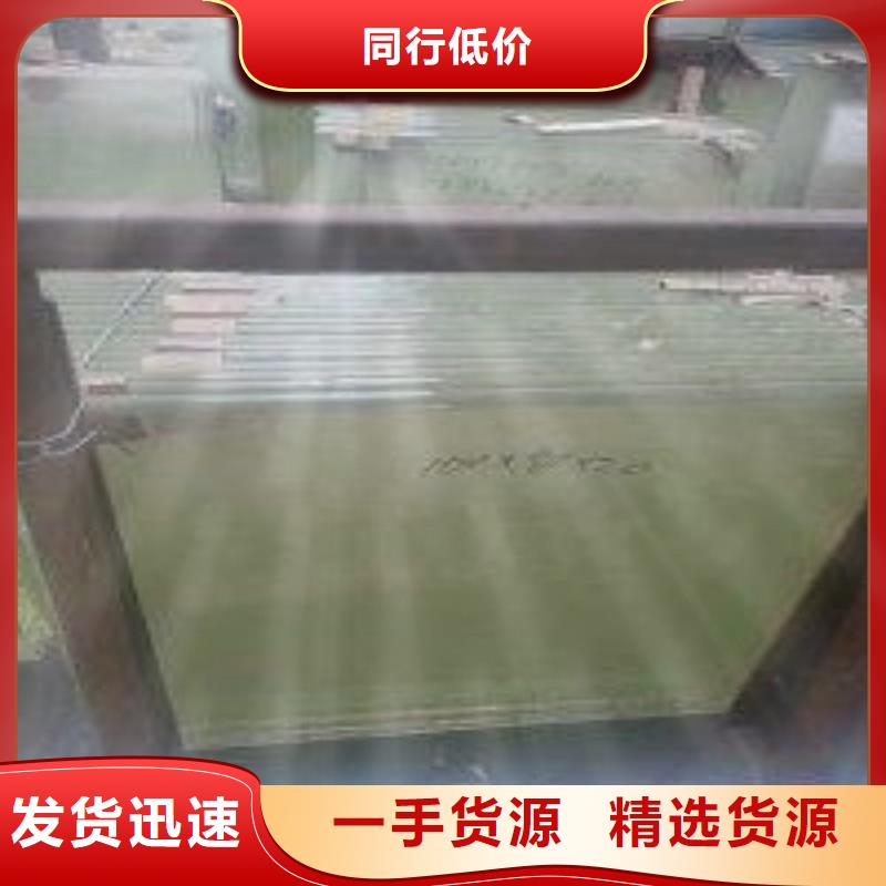 鉛玻璃嚴(yán)選材質(zhì)