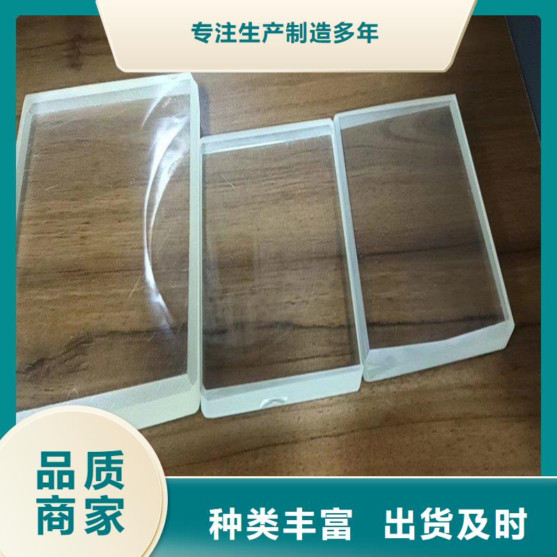 铅玻璃采购