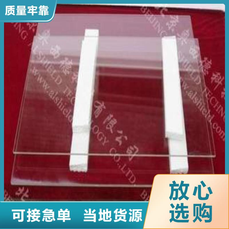 铅玻璃源头厂家直销