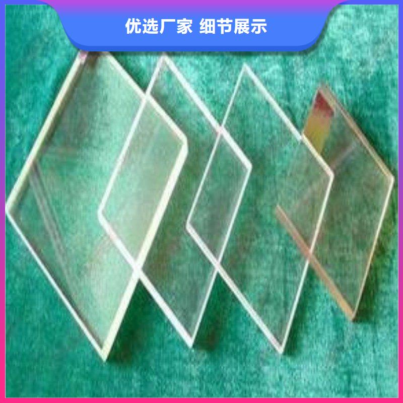 铅玻璃严选材质