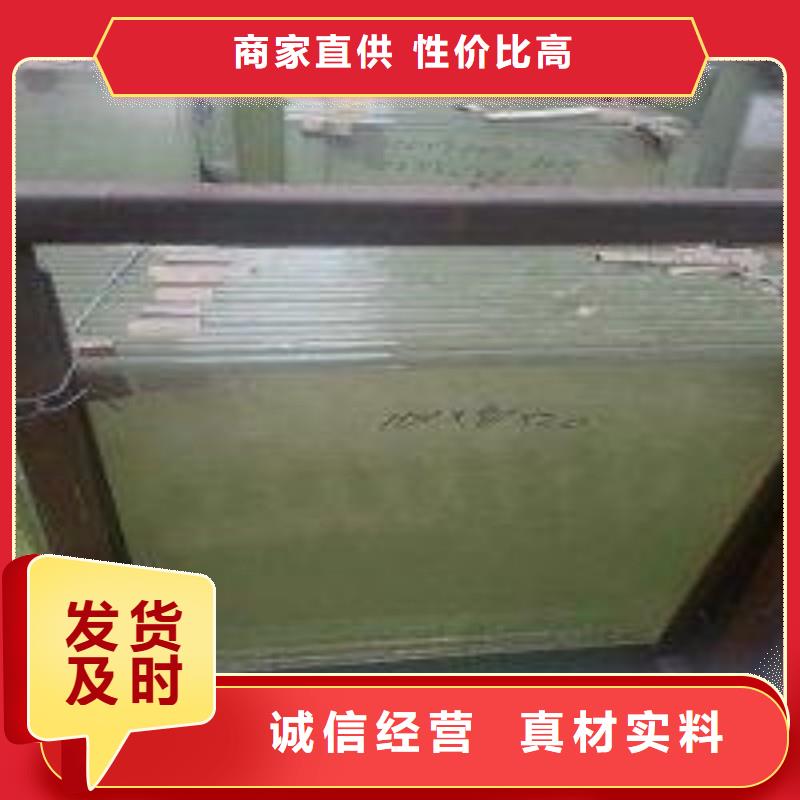 铅玻璃严选材质