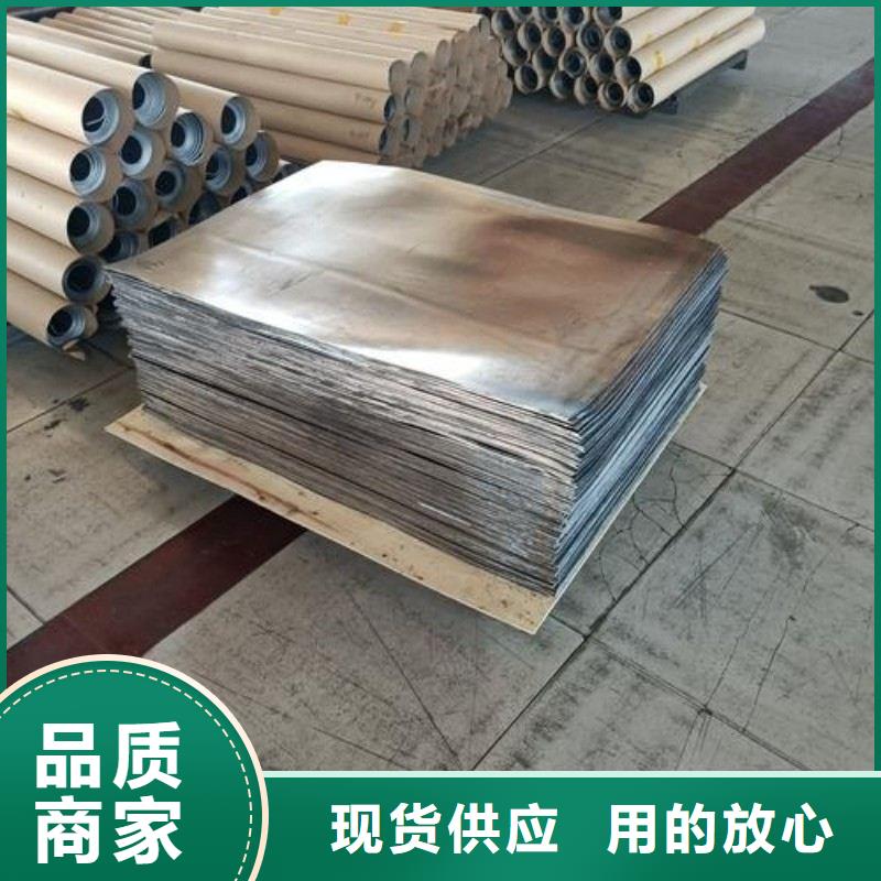 铅板直销厂家