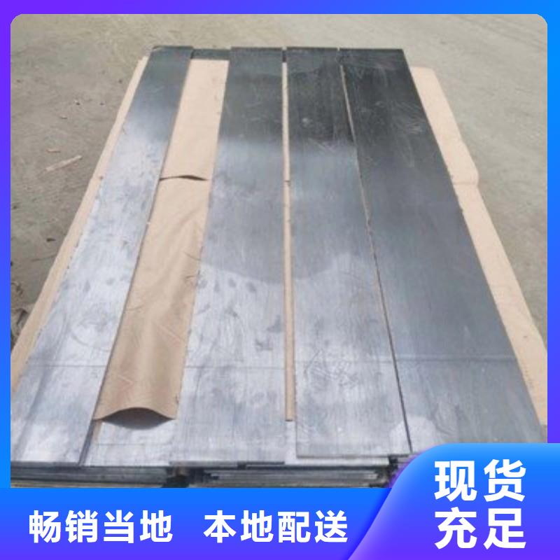 铅板实体厂家支持定制