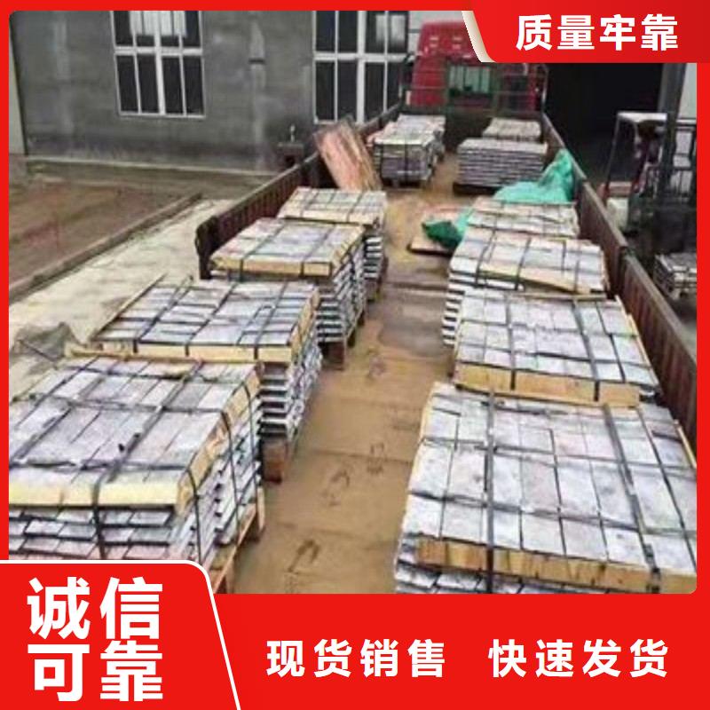 铅板真材实料诚信经营
