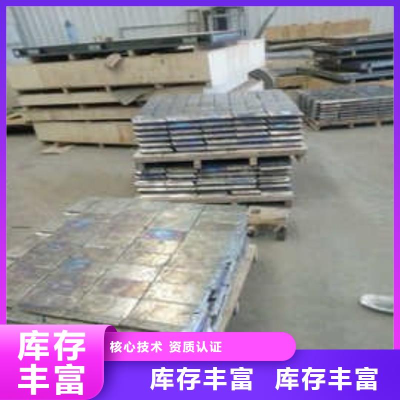 铅板支持定制加工