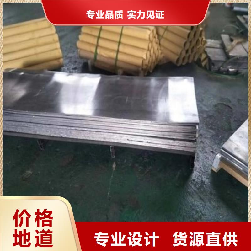 鉛板實力工廠
