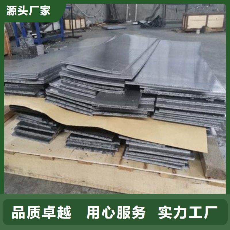 厂家批发 防辐射铅板 价格优惠