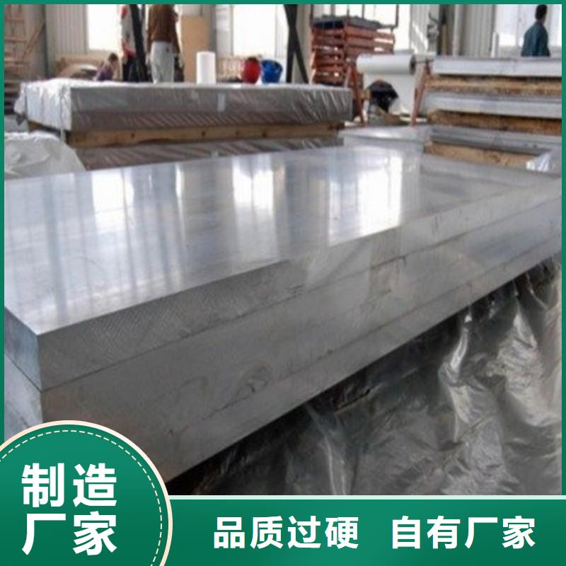 鉛板廠家實力雄厚