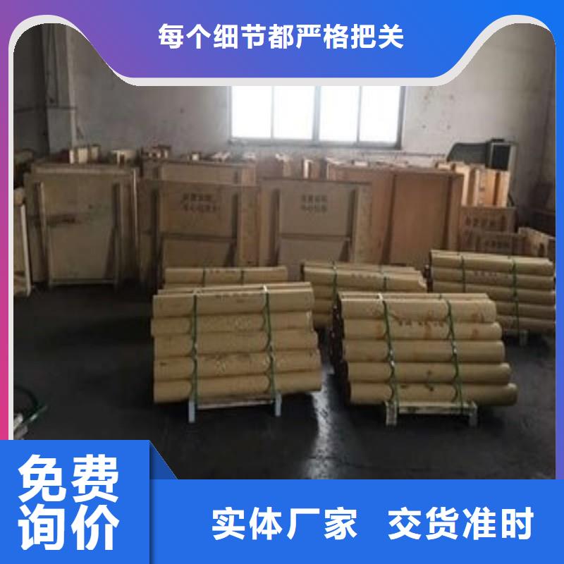 铅板货到付款