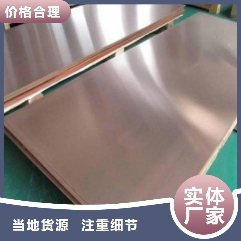 鉛板一手價格
