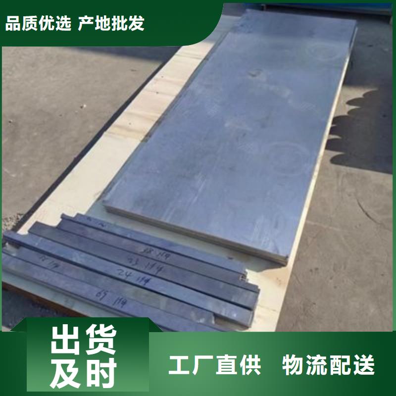 鉛板專注細節使用放心