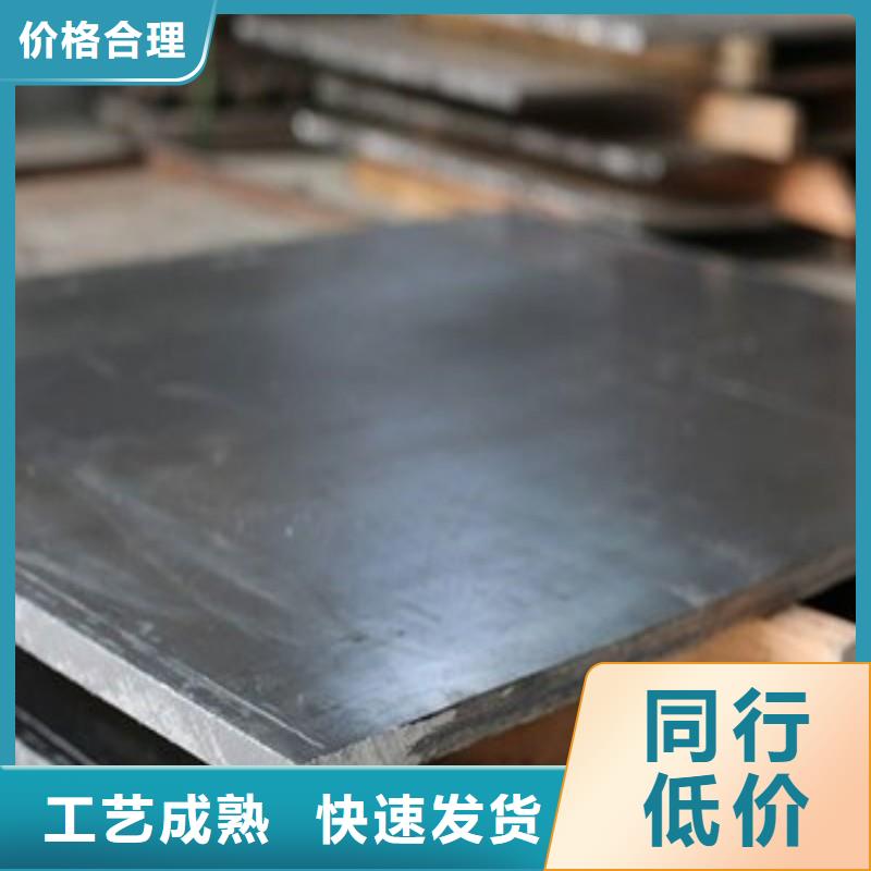 鉛板免費獲取報價