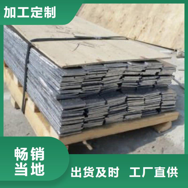 鉛板懂您所需
