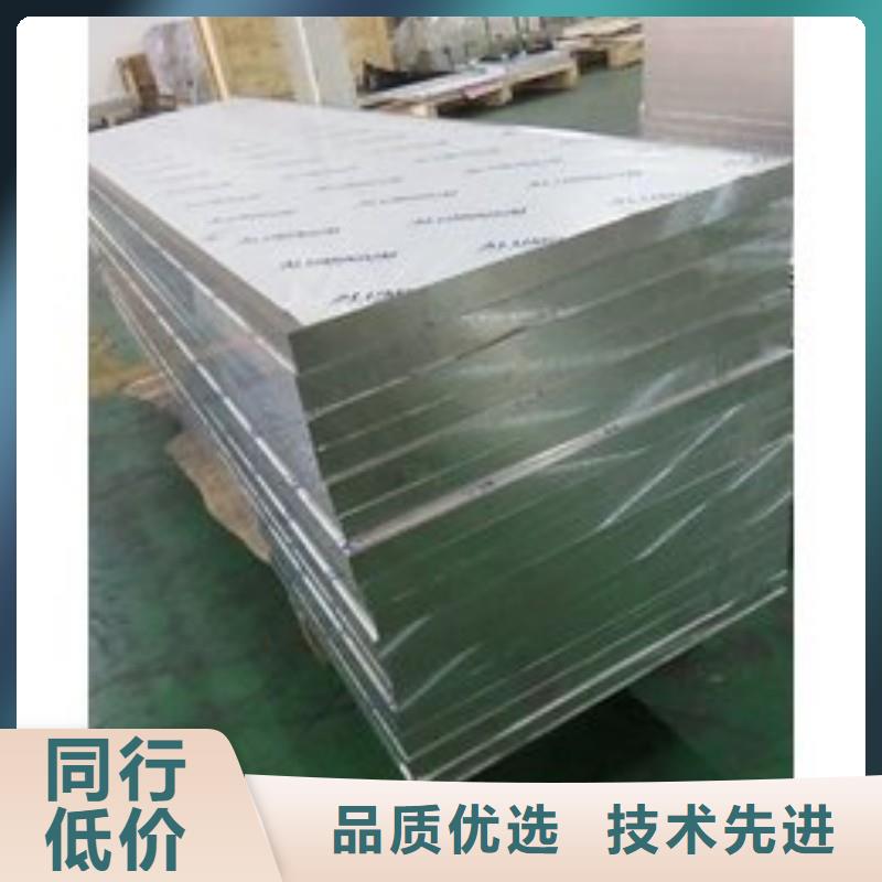 铅板拒绝中间商