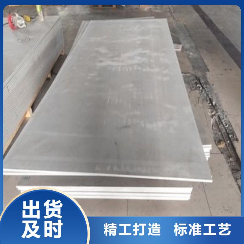 鉛板一手價格