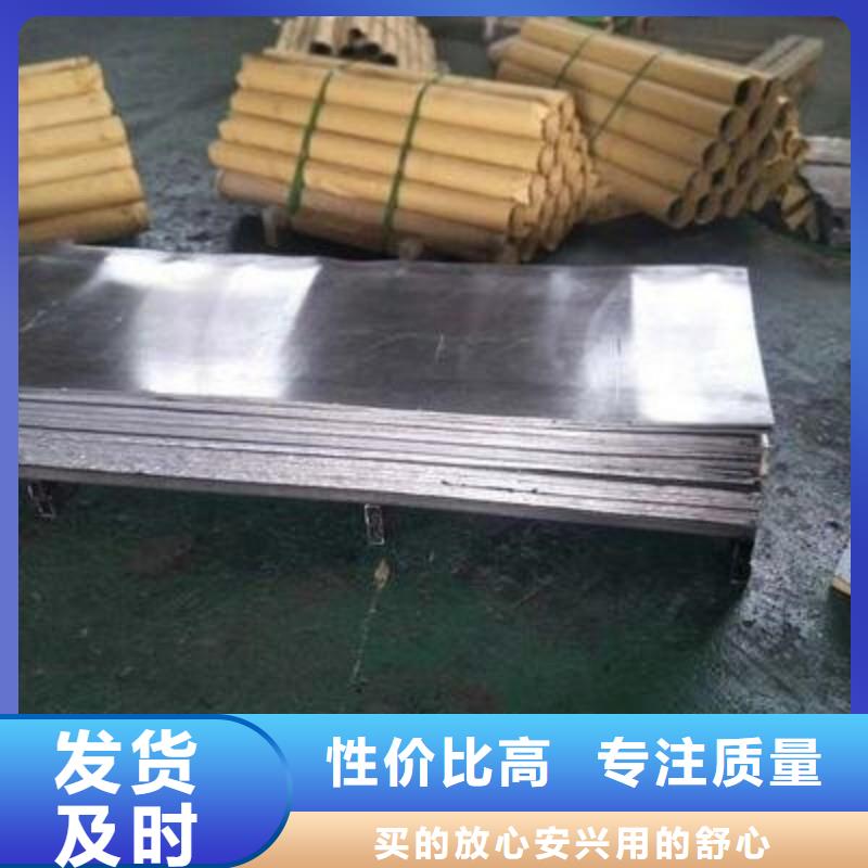 鉛板優質材料廠家直銷