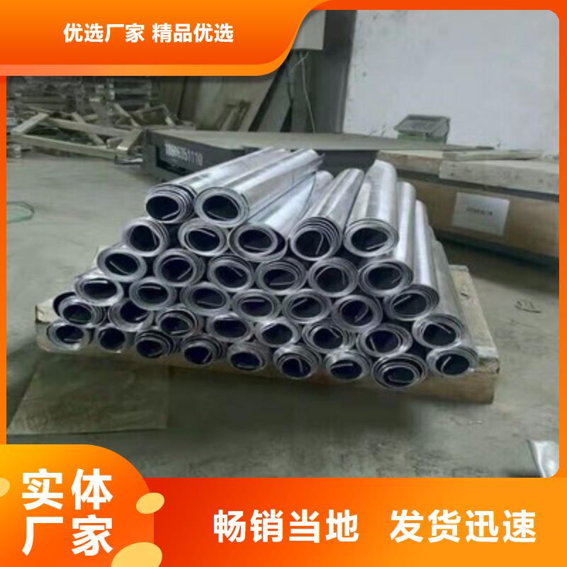 铅板厂家规格全