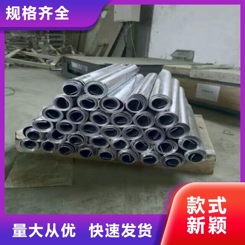 铅板满足您多种采购需求