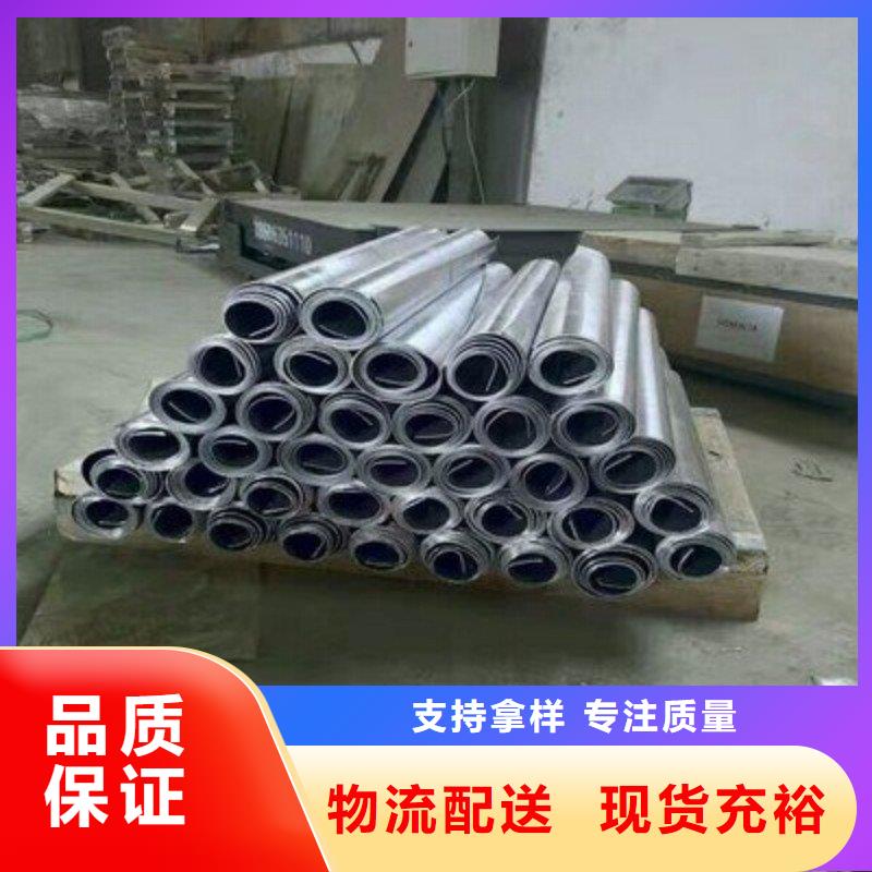铅板一站式供应