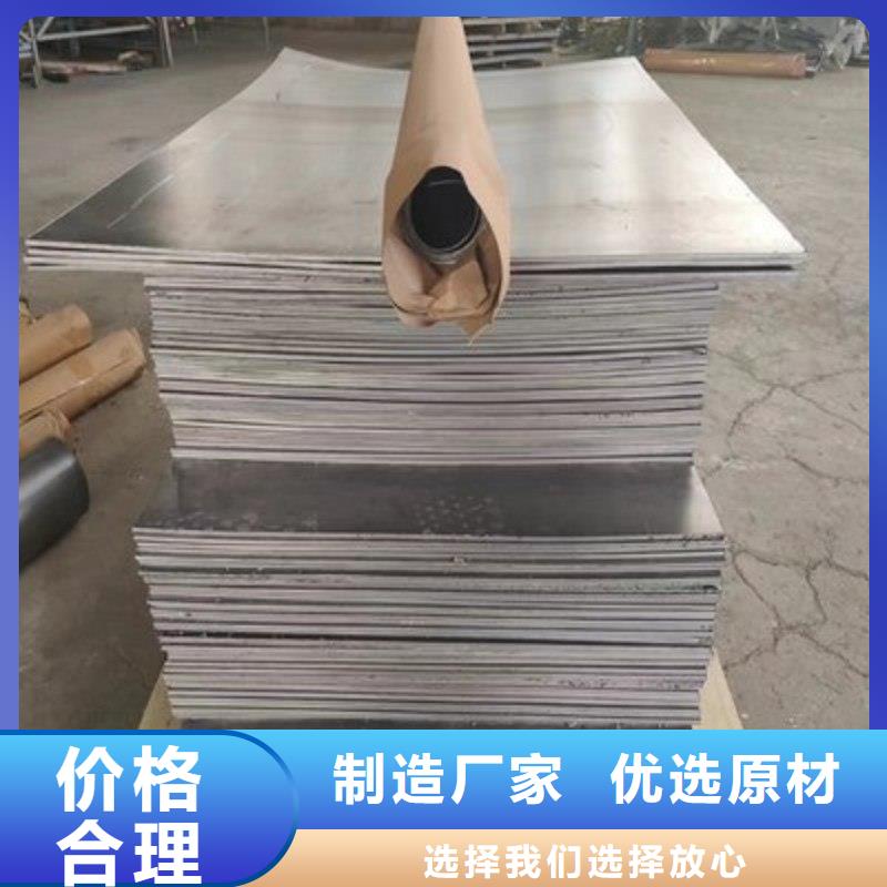 鉛板實力工廠
