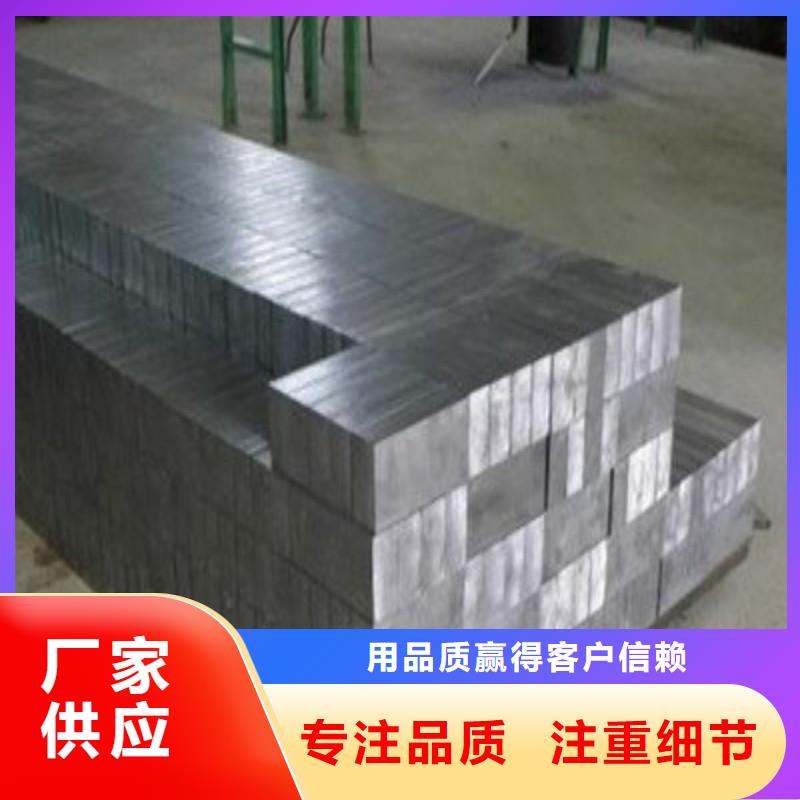 鉛板質量為本