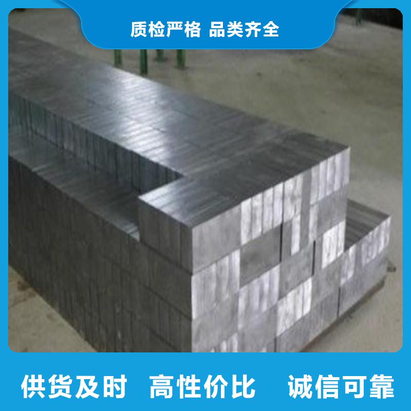 铅板欢迎新老客户垂询