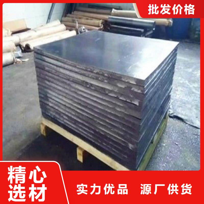 鉛板一手價格